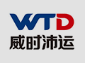 威時沛運(yùn)貨運(yùn)